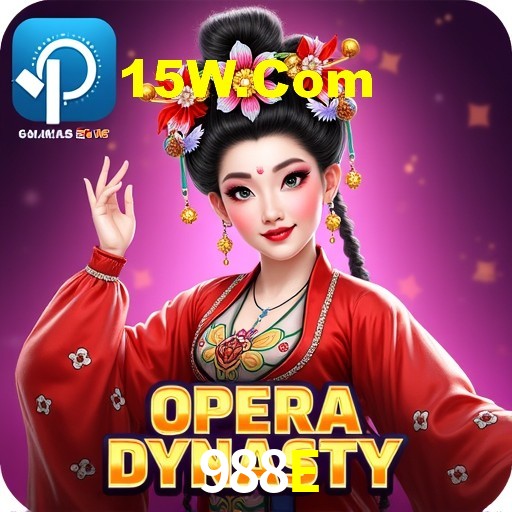 Interface do App 988E